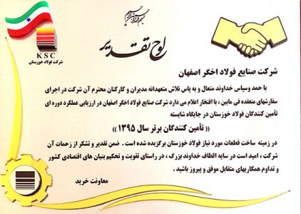 taghdir-50 taghdir-50